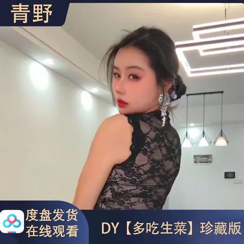 艳女直播界面展示图